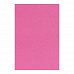 Лист фоамирана с глиттером А4 "Ярко-розовый", 2 мм (АртУзор)