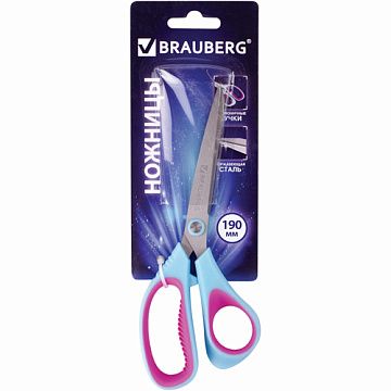 Ножницы "Extra", длина лезвия 8 см (Brauberg)