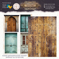 Бумага А5 "Doors. Двери средиземноморские" (DreamLight Studio)