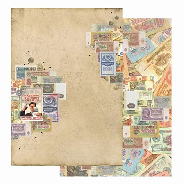 Бумага А4  "СССР. Деньги" (Scrapmama)