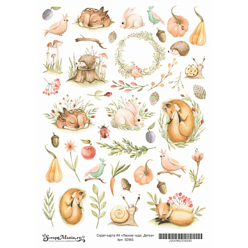 Скрап-карта А4 "Лесное чудо. Детки" (ScrapMania)