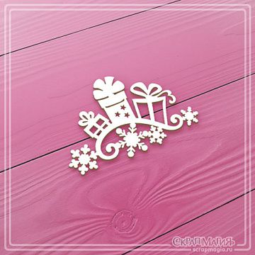 Чипборд "Подарки и снежинки", 4,7х3 см (СкрапМагия)