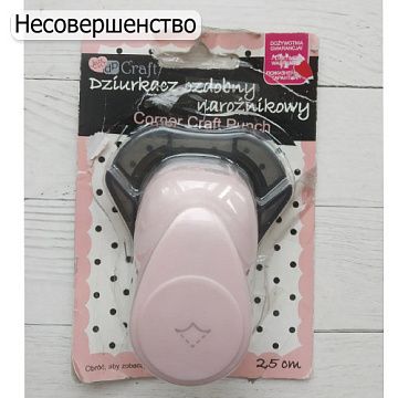 БРАК Дырокол угловой "Волна"