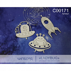 Набор украшений из чипборда "НЛО" (LadyBug)