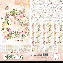 Набор бумаги 30х30 см "Blooming. Фоновый", 8 листов (Ciao bella)