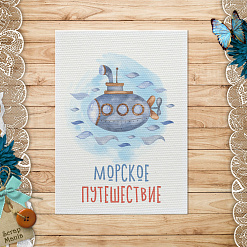 Тканевая карточка "Морячок. Морское путешествие" (ScrapMania)