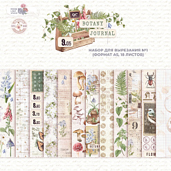Набор бумаги А5 "Botany journal. Для вырезания", 18 листов (DreamLight Studio)