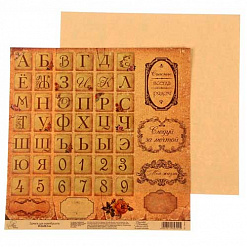 Бумага 29,5х29,5 см "Винтажный алфавит" (АртУзор)