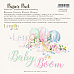 Набор бумаги 15х15 см "Baby Boom", 24 листа (Lemon Craft)