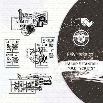 Штамп "Old Tickets", 3х6,2 см (DreamLight Studio)