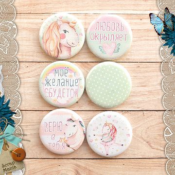 Набор фишек "Розовые грезы. Мечты сбываются" (ScrapMania)