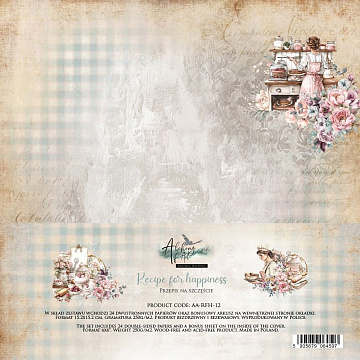 Набор бумаги 15х15 см "Recipe for happiness", 24 листа (Alchemy of Art)