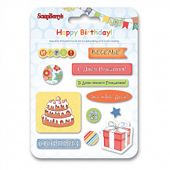 Набор эпоксидных наклеек "С Днем Рождения!" на русском (ScrapBerry's)