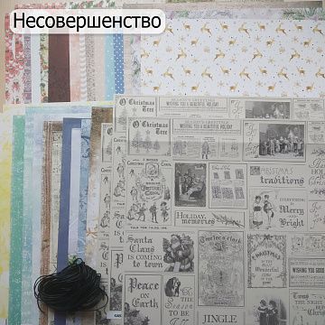 БРАК Комплект листов бумаги 30х30 см, 30 шт и вощеный шнур