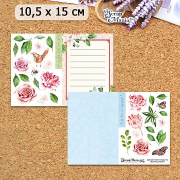 Заготовка для мини-открытки 7,5х10,5 см "Цветы", 1 шт (ScrapMania)