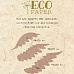 Нож для вырубки "На крыльях" (EcoPaper)