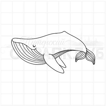 Штамп "Горбатый кит", 7,2х3,8 см (Скрапклуб)