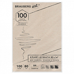 Набор бумаги А4 "Крафт", 100 листов (Brauberg)