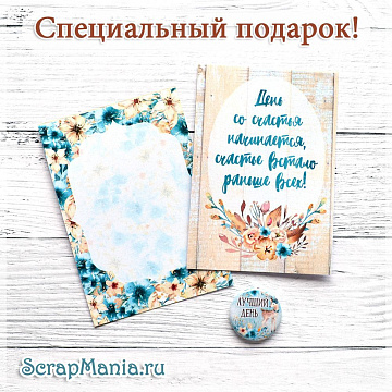 Набор карточек и фишка "Этника. Детская. Эксклюзив" (ScrapMania)