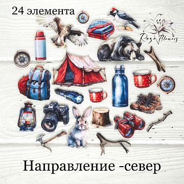 Набор высечек из ткани "Направление-север", 5х7,5 см, 24 шт (RozeFlowers)