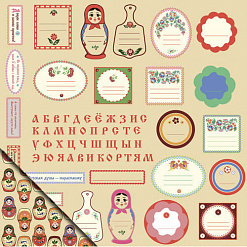 Бумага "Русское ассорти, декор и теги 2" (Craft premier)