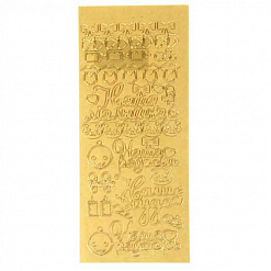 Контурные наклейки "Наша малышка", лист 10х23 см, цвет золотой