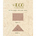 Нож для вырубки "Почтовые марки" (EcoPaper)