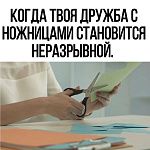 Скрапбукинг для начинающих. Скрапь с юмором. Я и ножницы не разделимы!