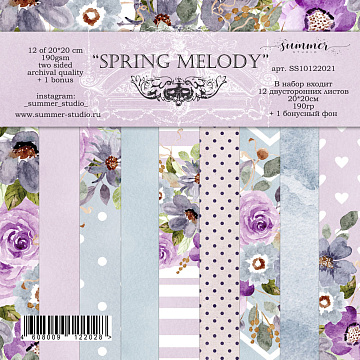 Набор бумаги 20х20 см "Spring Melody. Фоновый", 12 листов (Summer Studio)