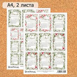 Скрап-карта А4 "Календарь 2025. Зимняя прелесть" (ScrapMania)