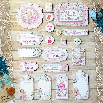 Набор цветного чипборда "Кудряшка" (ScrapMania)