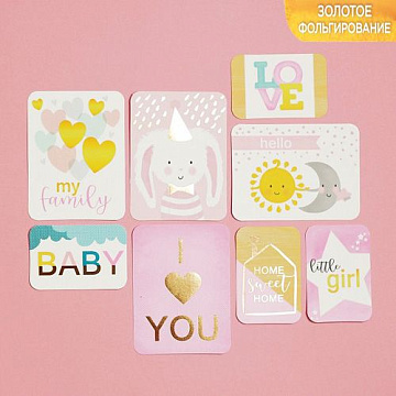 Набор карточек "Little baby", 8 шт (АртУзор)