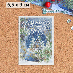 Тканевая карточка "Дачный Новый Год. С Новым Годом" (ScrapMania)