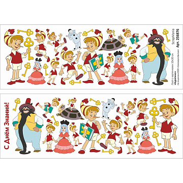 Лист с картинками 10х30 см "Буратино" (ScrapMania)