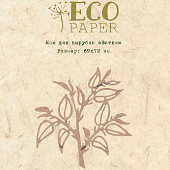 Нож для вырубки "Ветви" (EcoPaper)