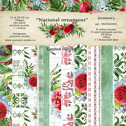 Набор бумаги 20х20 см "National ornament", 16 листов (Summer Studio)