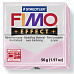 Пластика FIMO Double Effect розовый кварц 56 гр