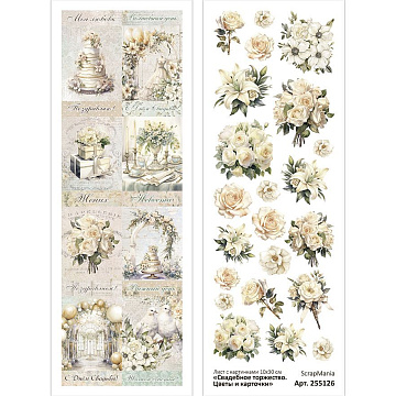 Лист с картинками 10х30 см "Свадебное торжество. Цветы и карточки" (ScrapMania)