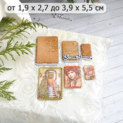 Нож "Марки. Крупный зигзаг", 3,9х5,5 см (ScrapMania)