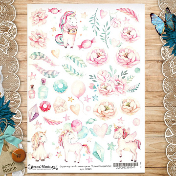 Скрап-карта А4 "Розовые грезы. Хранители радуги" (ScrapMania)