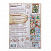 Набор для создания открытки 11х15 см "Рождественская ёлка" (АртУзор)