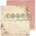 Бумага "Письма о любви. Кракле" (CraftPaper)