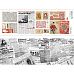 Лист с картинками 10х30 см "СССР. Газеты" (ScrapMania)