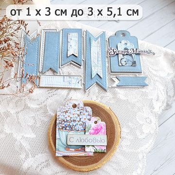 Нож "Ярлычки и флажки со строчкой", 3х5,1 см (ScrapMania)