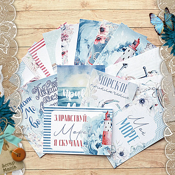 Набор карточек "Море, я скучала", 16 шт (ScrapMania)
