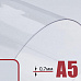 Набор пластиковых листов А5 "Прозрачные. Скругленные углы", толщина 0,7 мм (CraftStory)