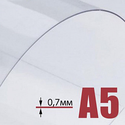 Набор пластиковых листов А5 "Прозрачные", толщина 0,7 мм (CraftStory)