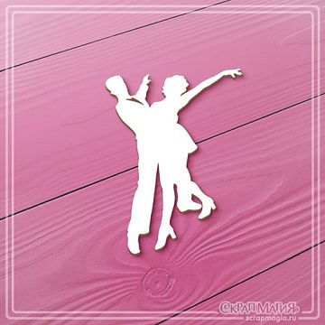 Чипборд "Танцующая пара", 5,7х5,4 см (СкрапМагия)