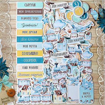 Набор высечек из бумаги "Веселый паровозик" (ScrapMania)