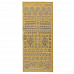 Контурные наклейки "Звезды и снежинки", лист 10x24,5 см, цвет золото (JEJE)